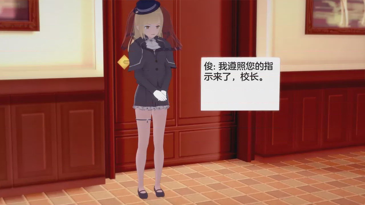 第1话，第 95 頁