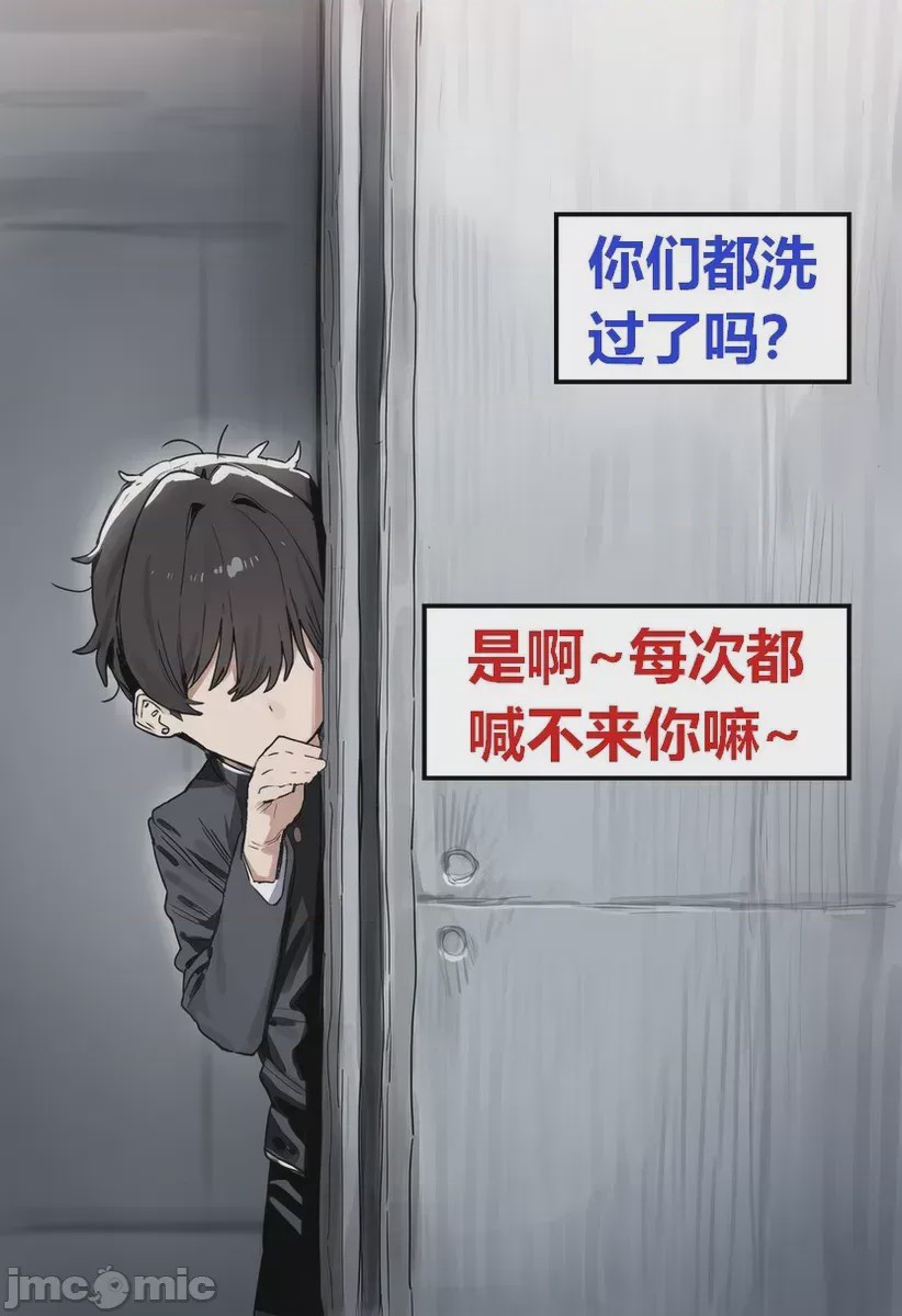 第1话, страница 11