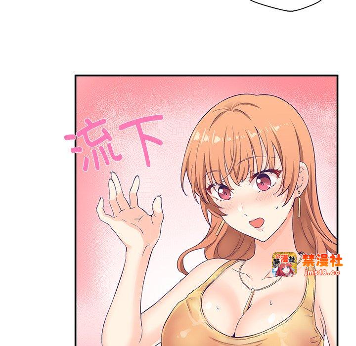 第1话, หน้า 37