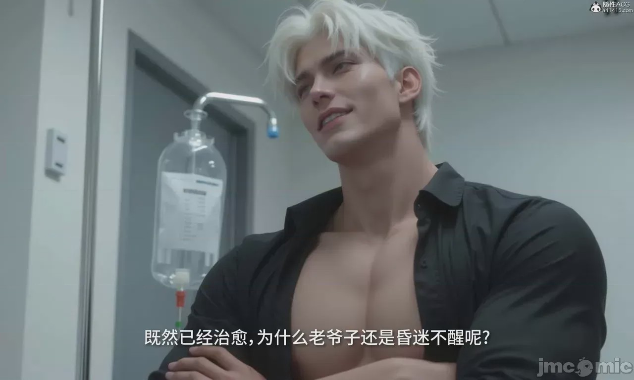 第1话, страница 279