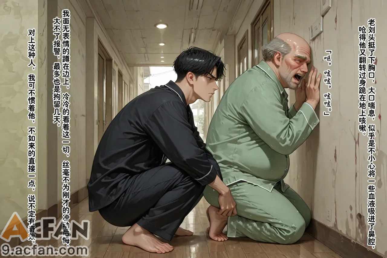 老婆的怪癖_1，第 253 頁