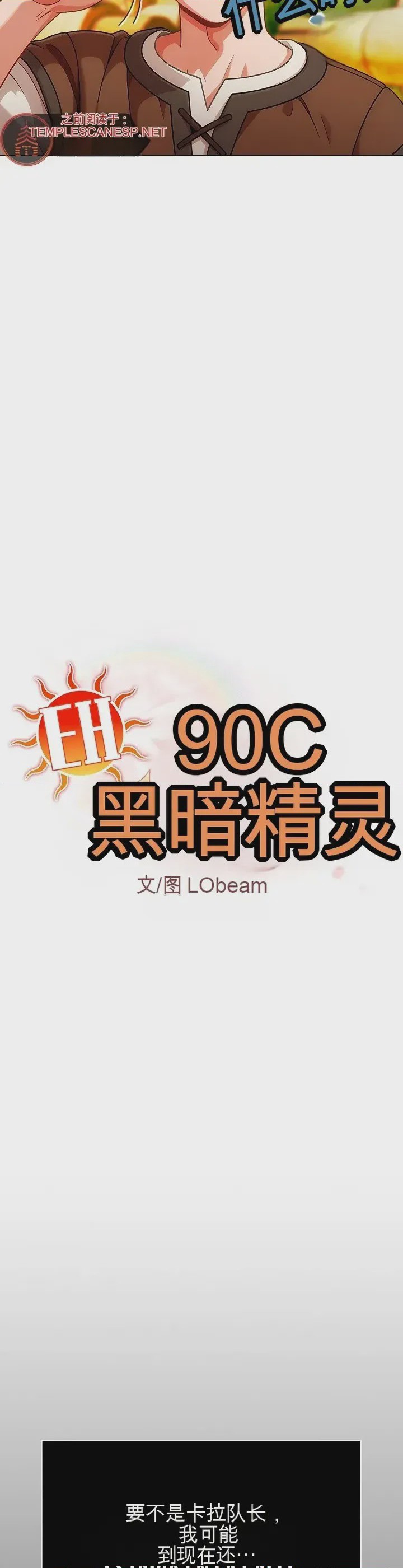 第1话 1, pahina 13