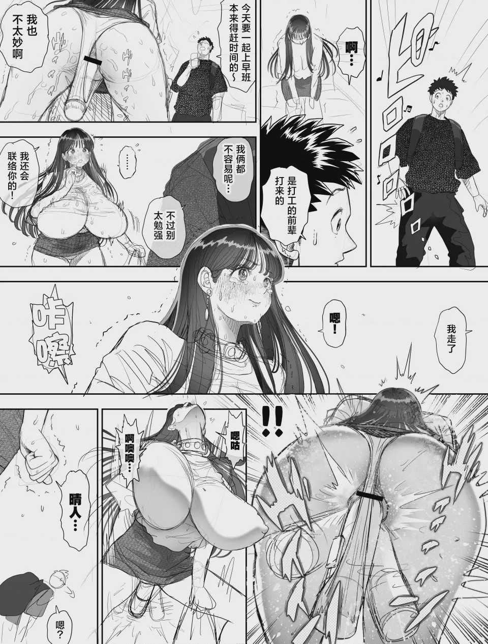 第 1 章, page 36