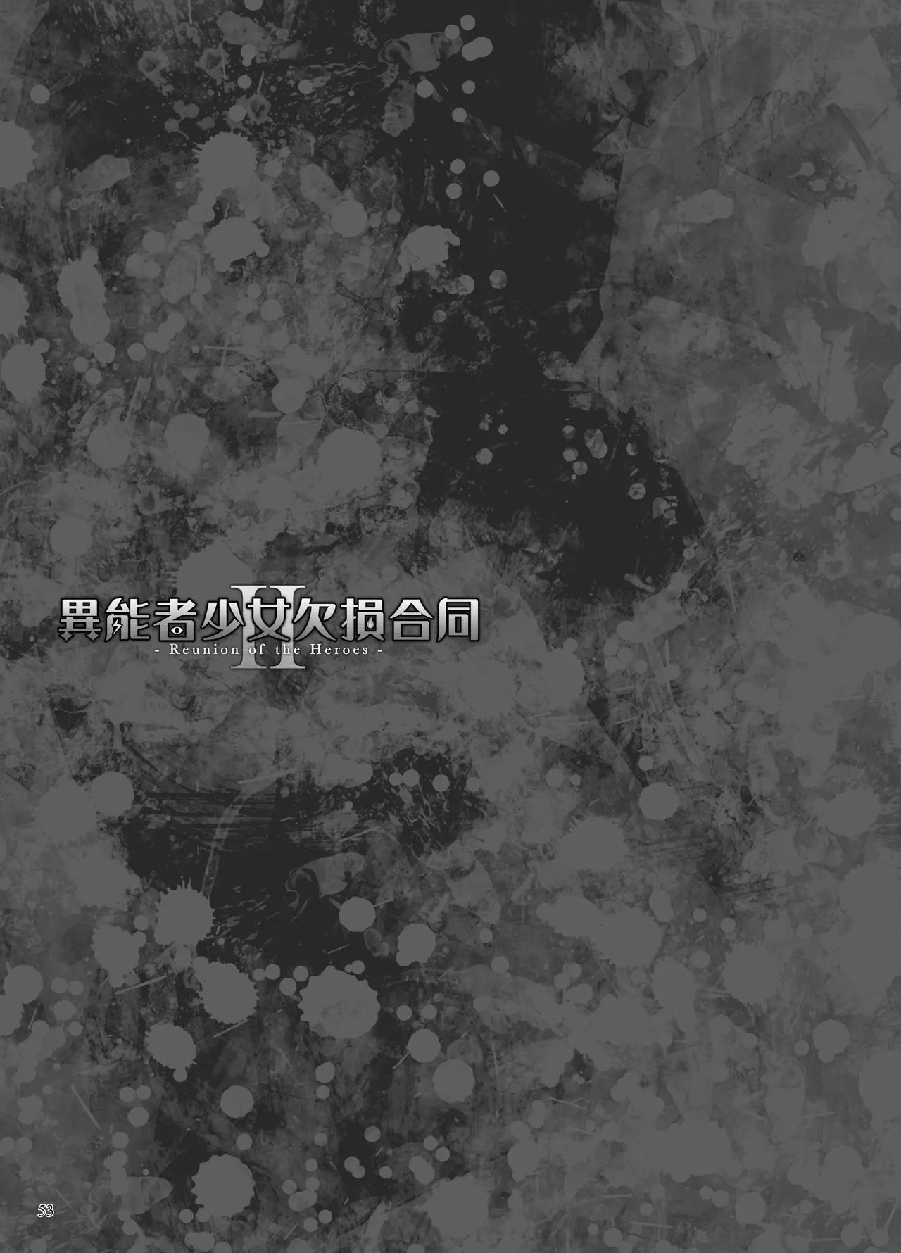 第 1 章, страница 195