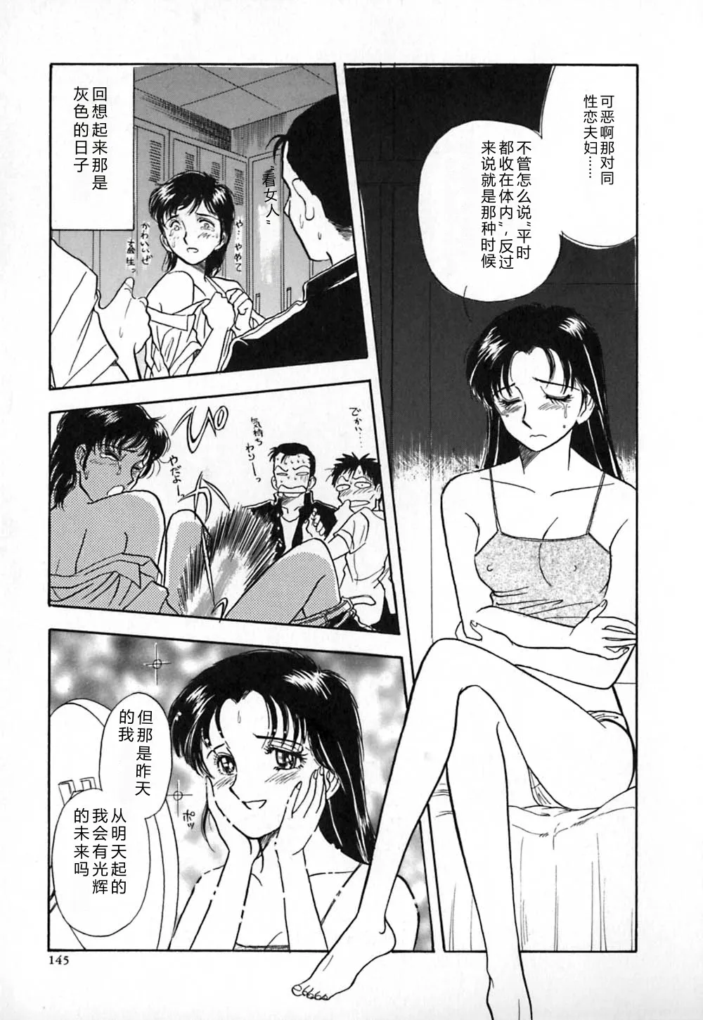 第 1 章, страница 152
