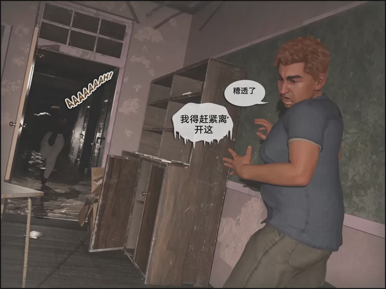 第 1 章、118 ページ