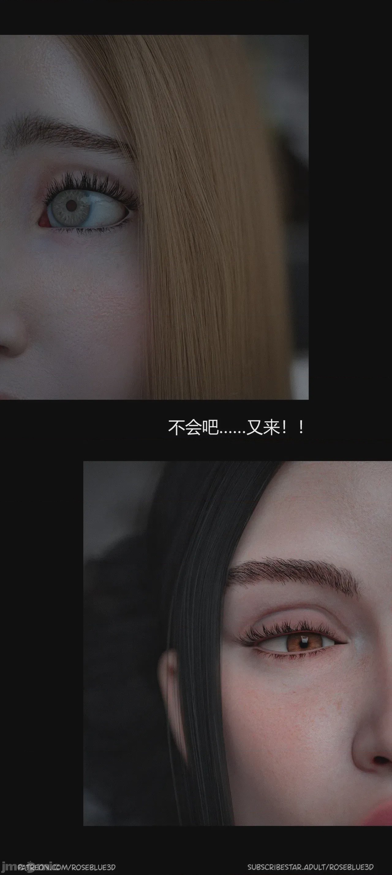 第1话, страница 116