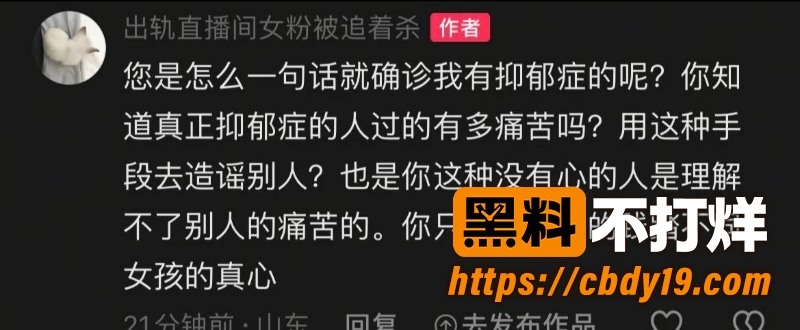 无畏契约主播新一 23