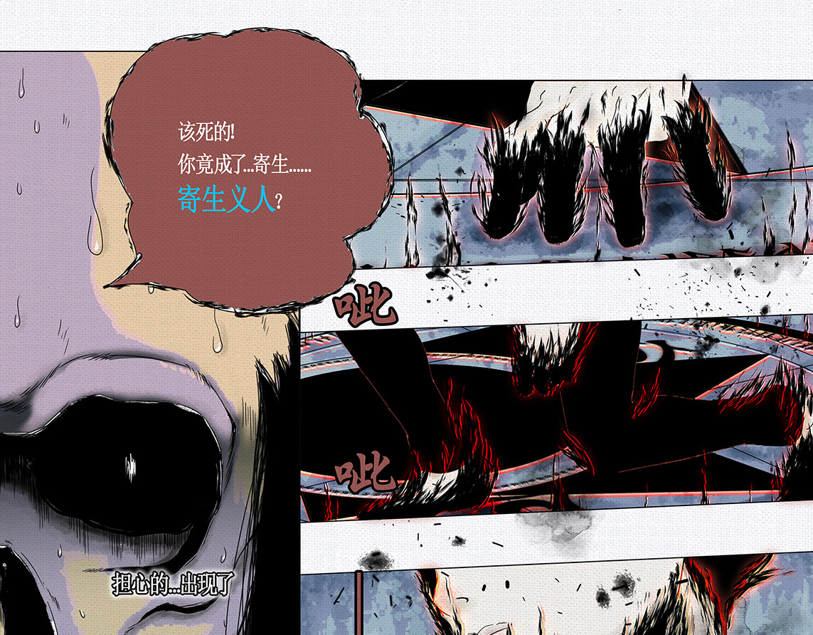 BOKI, page 76