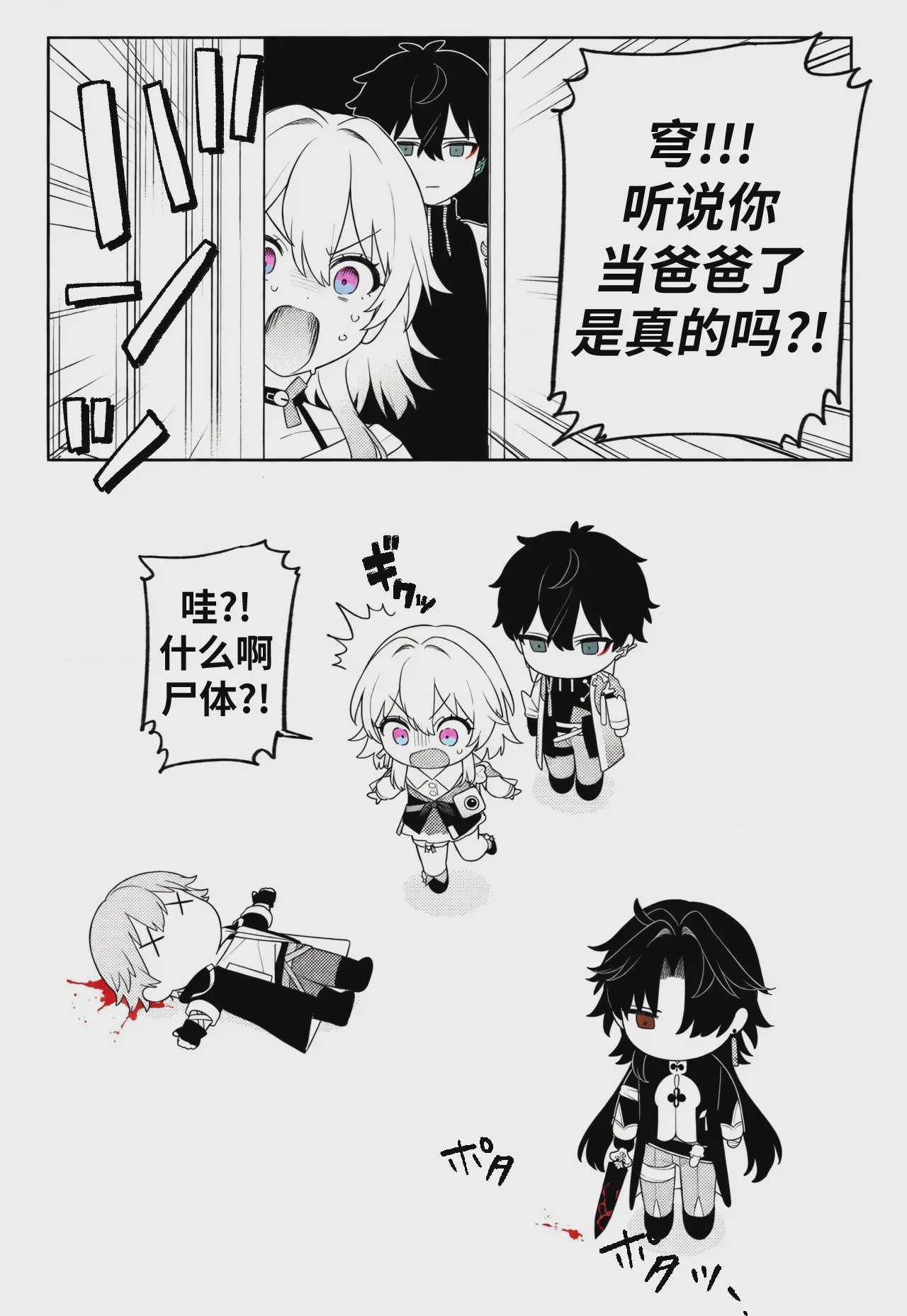 第 1 章, page 68