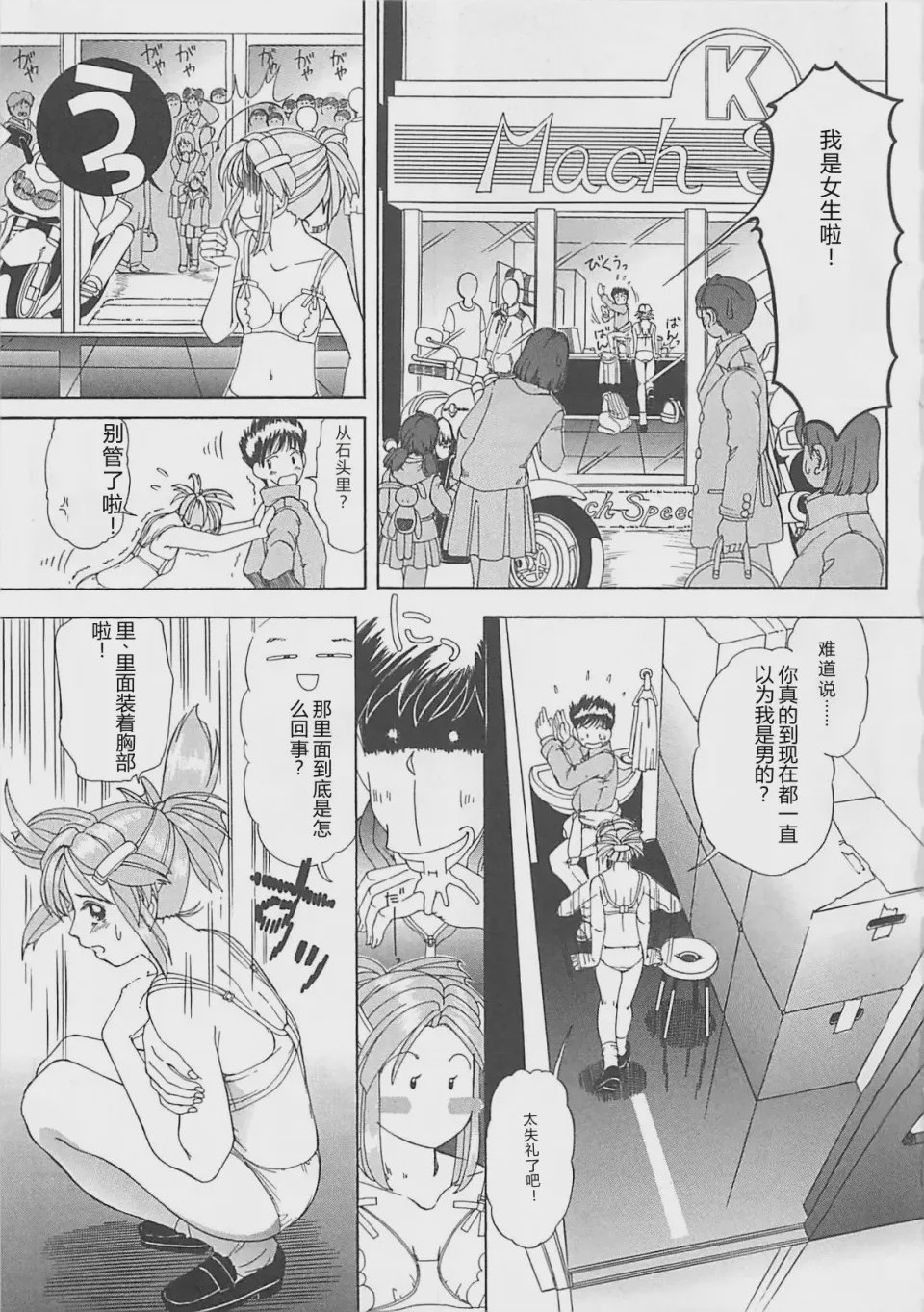 第 1 章、140 ページ