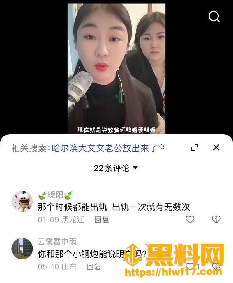 胡春刚大文文性爱视频流出 8