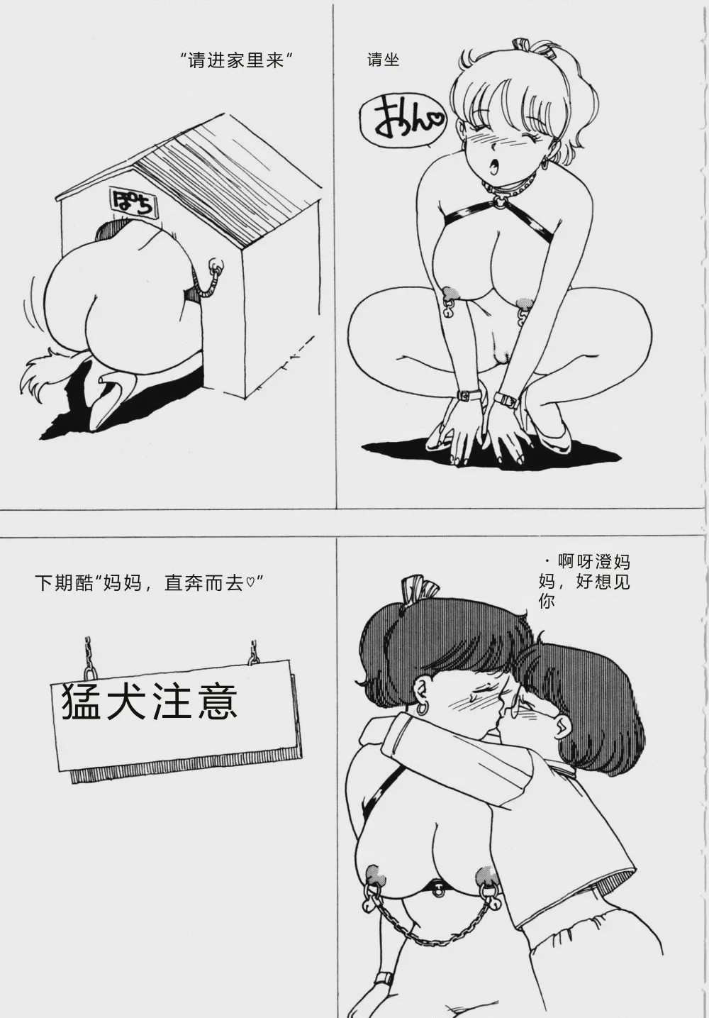 第 1 章, trang 174