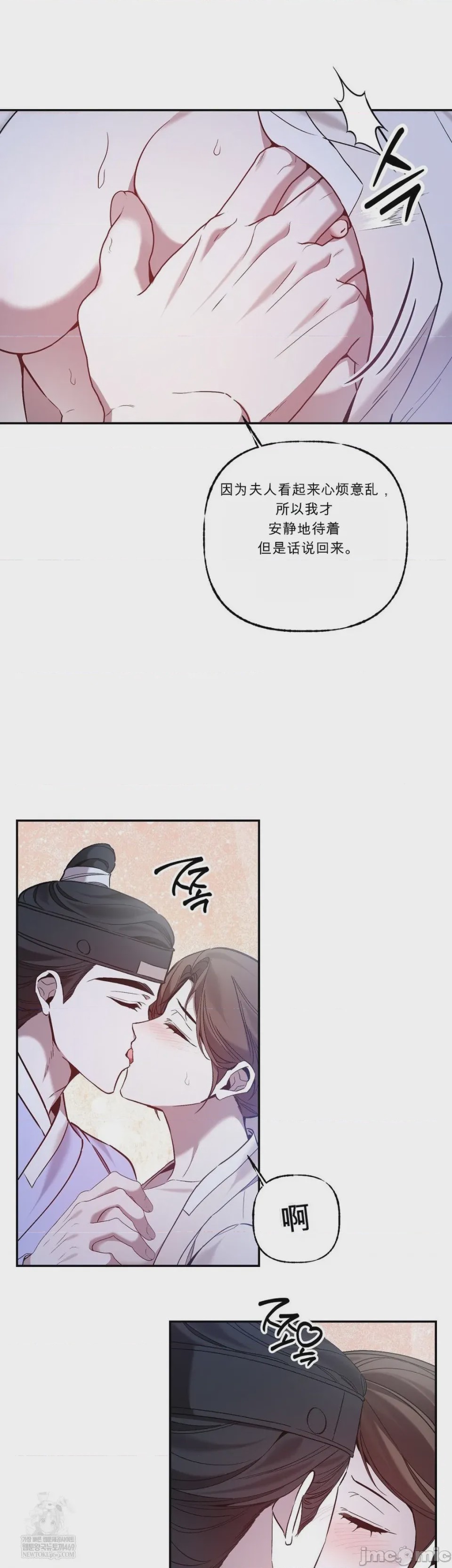 第1话，第 26 頁
