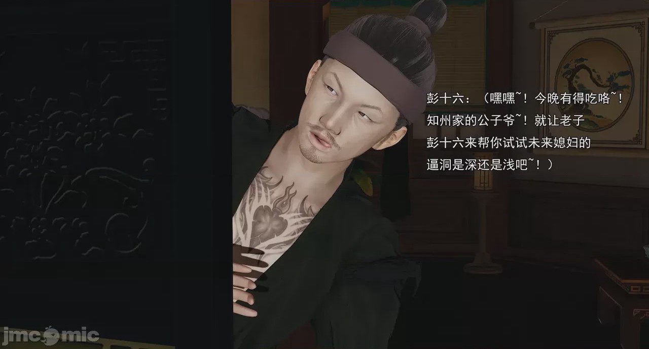 第1话, страница 137