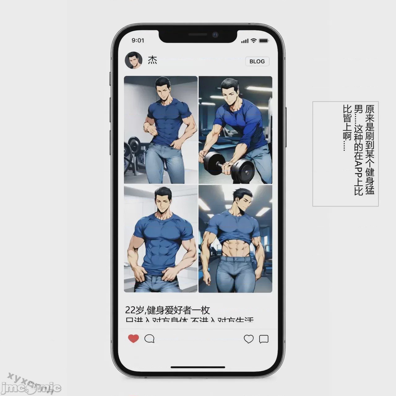 第1话, страница 45