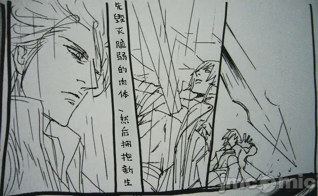 第1话, страница 392