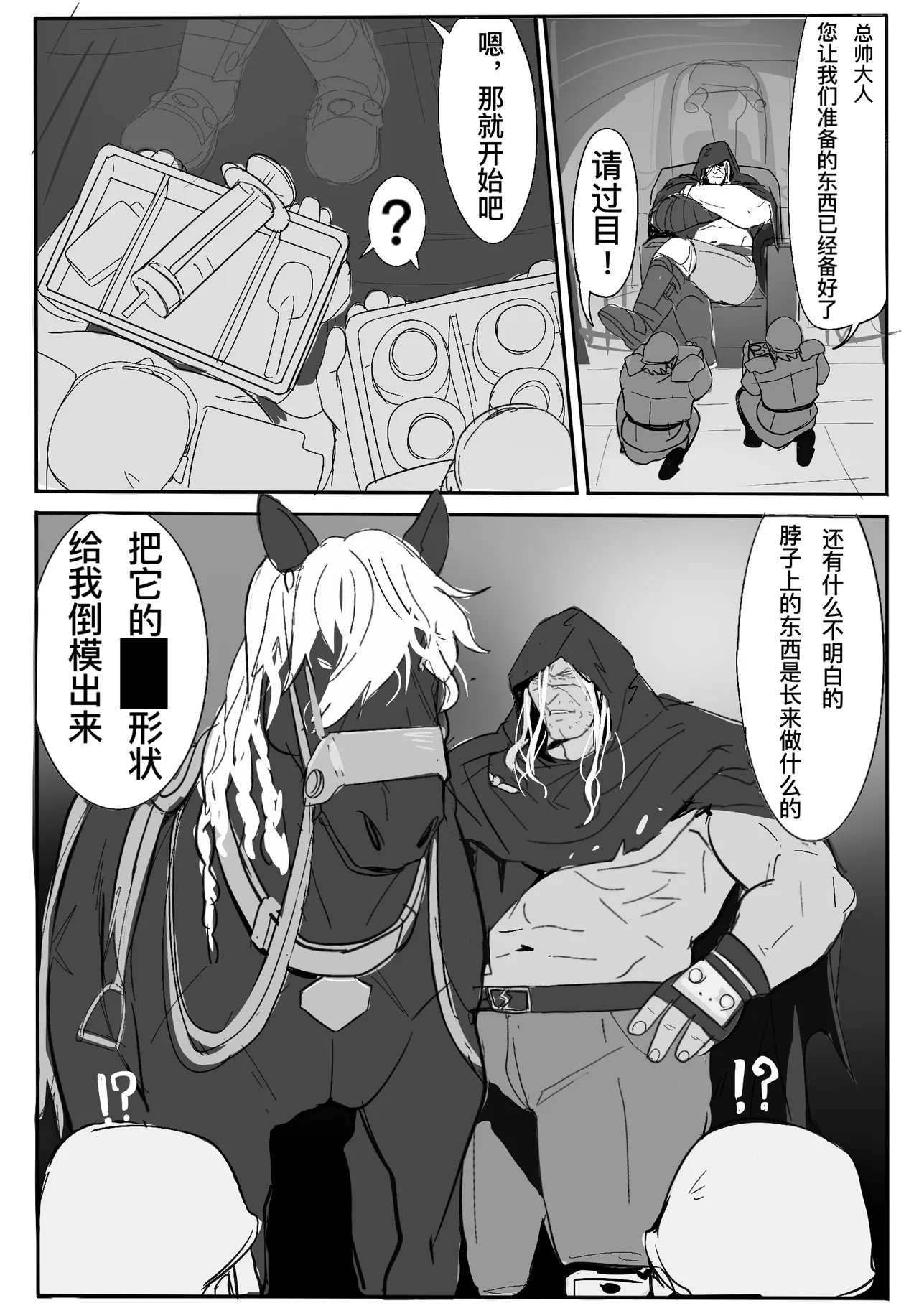 第 1 章，第 11 頁