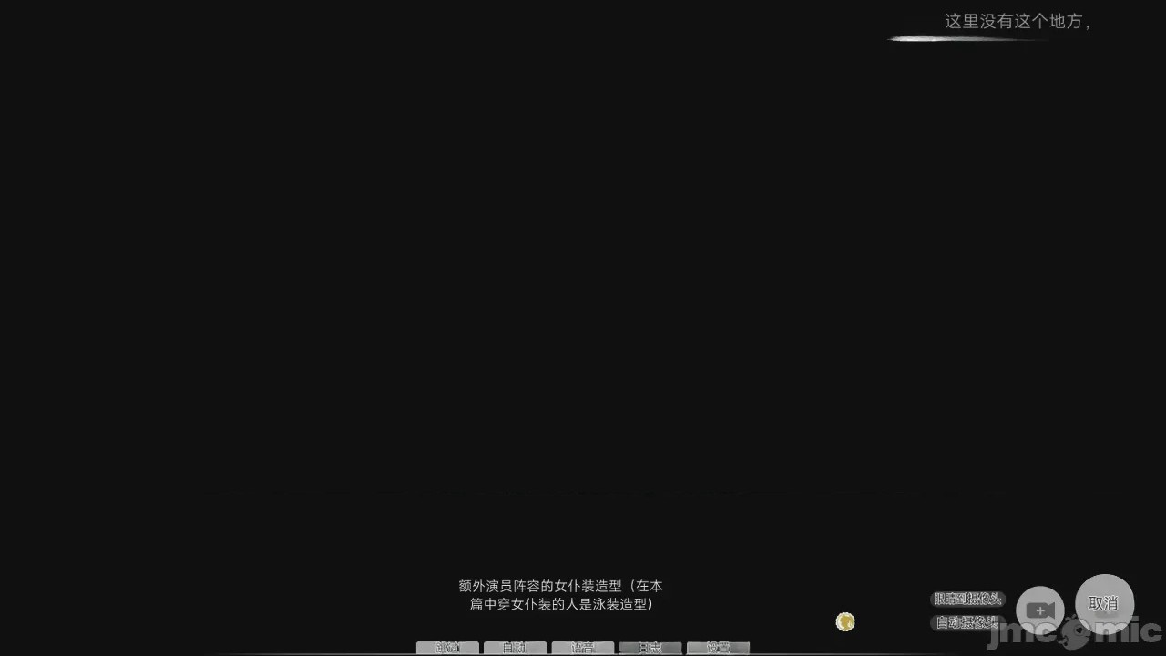 第1话, страница 842