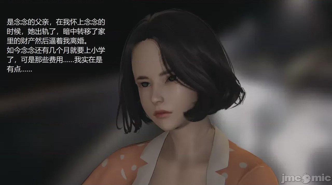 第1话, страница 41