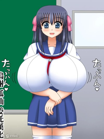 我的女友被老头附身后 after のポスター