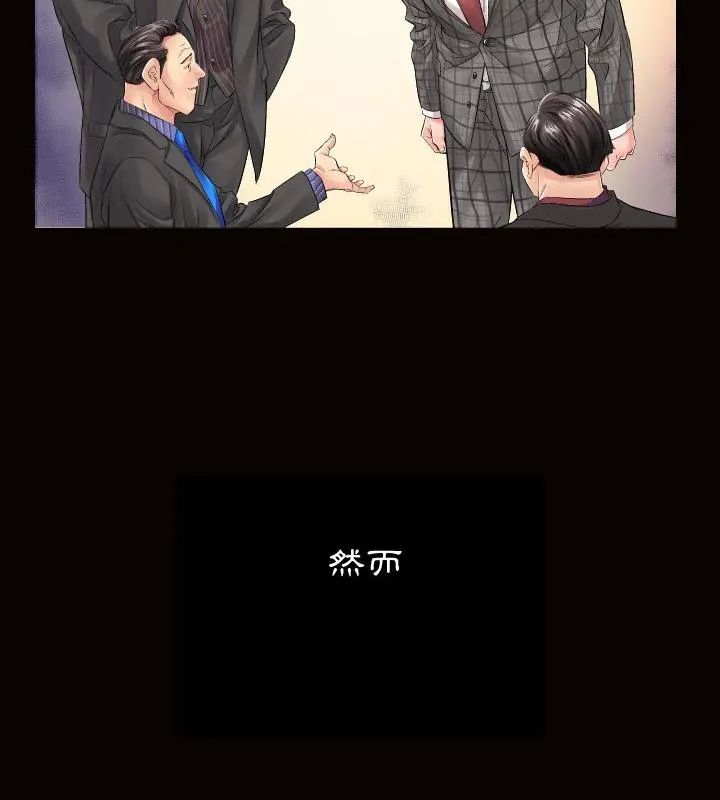第1話, หน้า 22