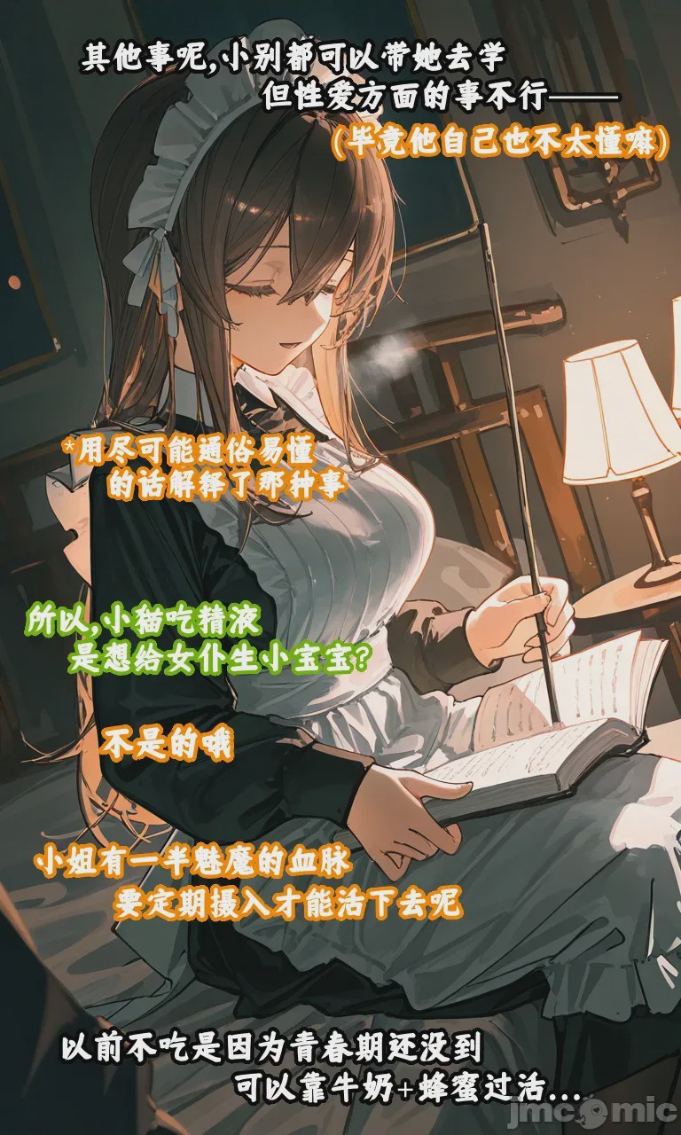 第1话, pahina 127