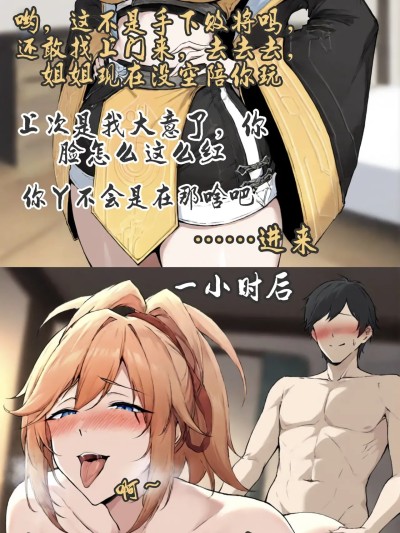 [yydsssyjj] 双画风女英雄们的日常 [AI Generated] 的封面