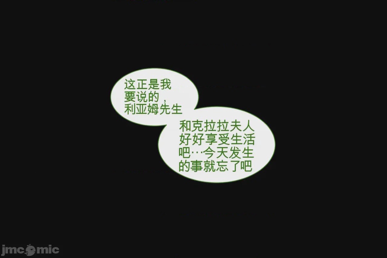 第1话, страница 200
