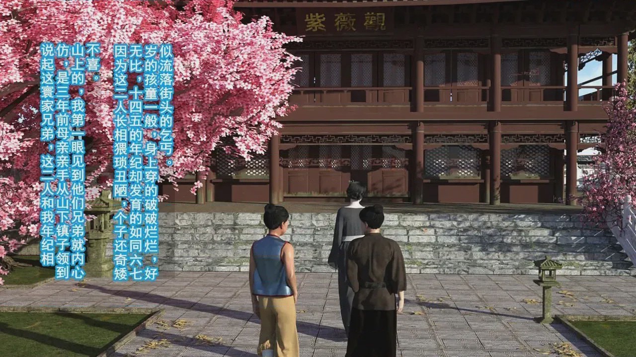 第1话, pahina 28