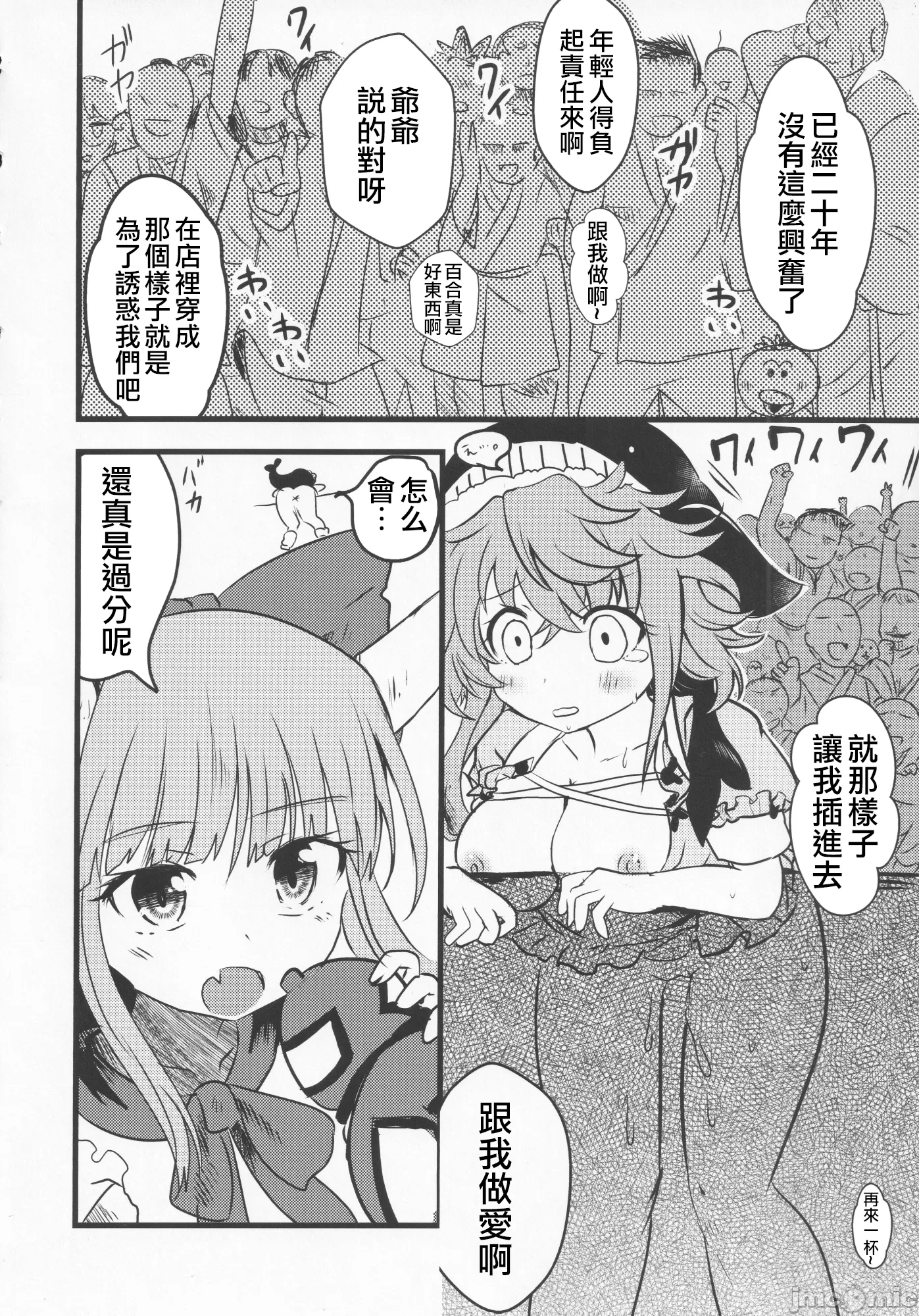 1, pahina 49