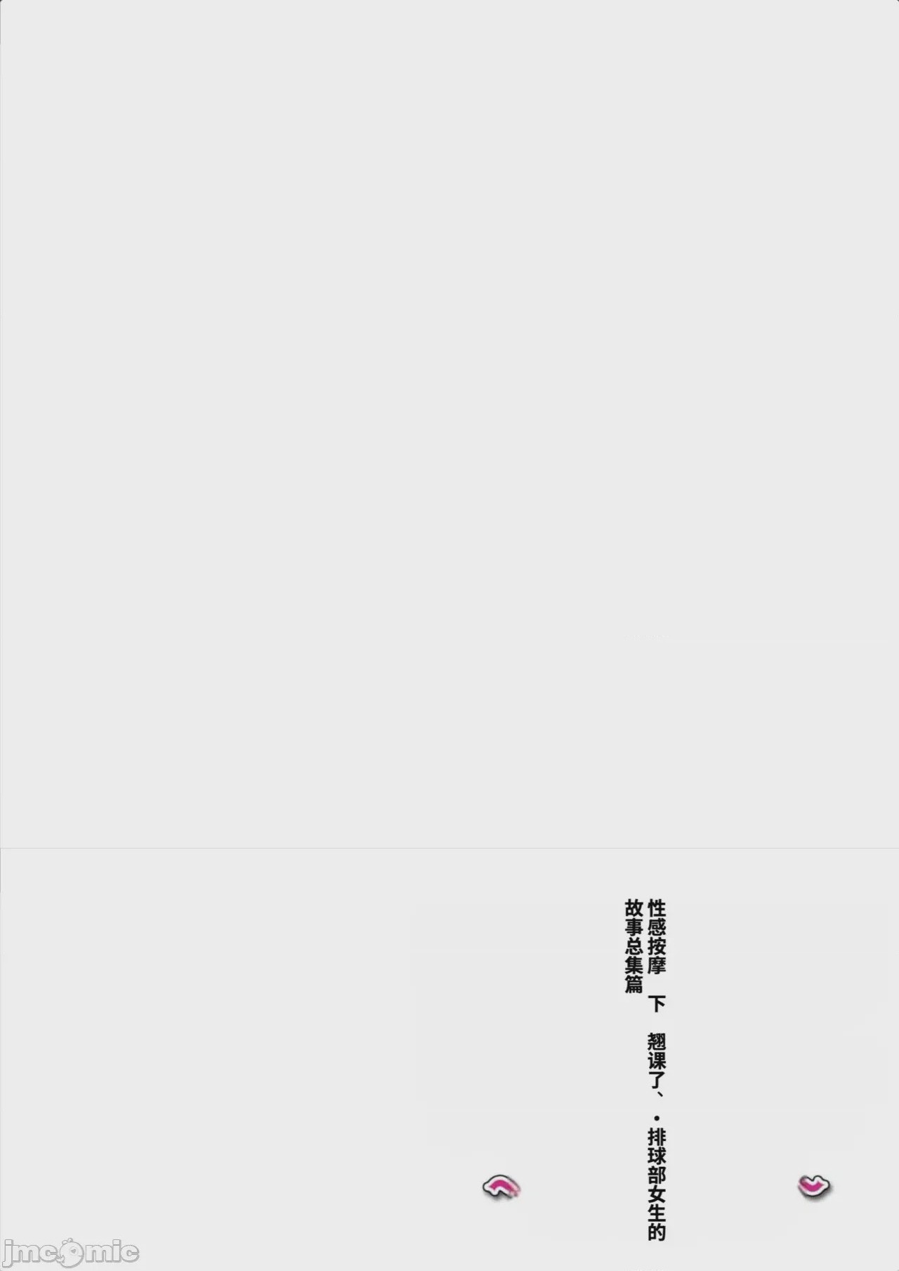 第1话, страница 59