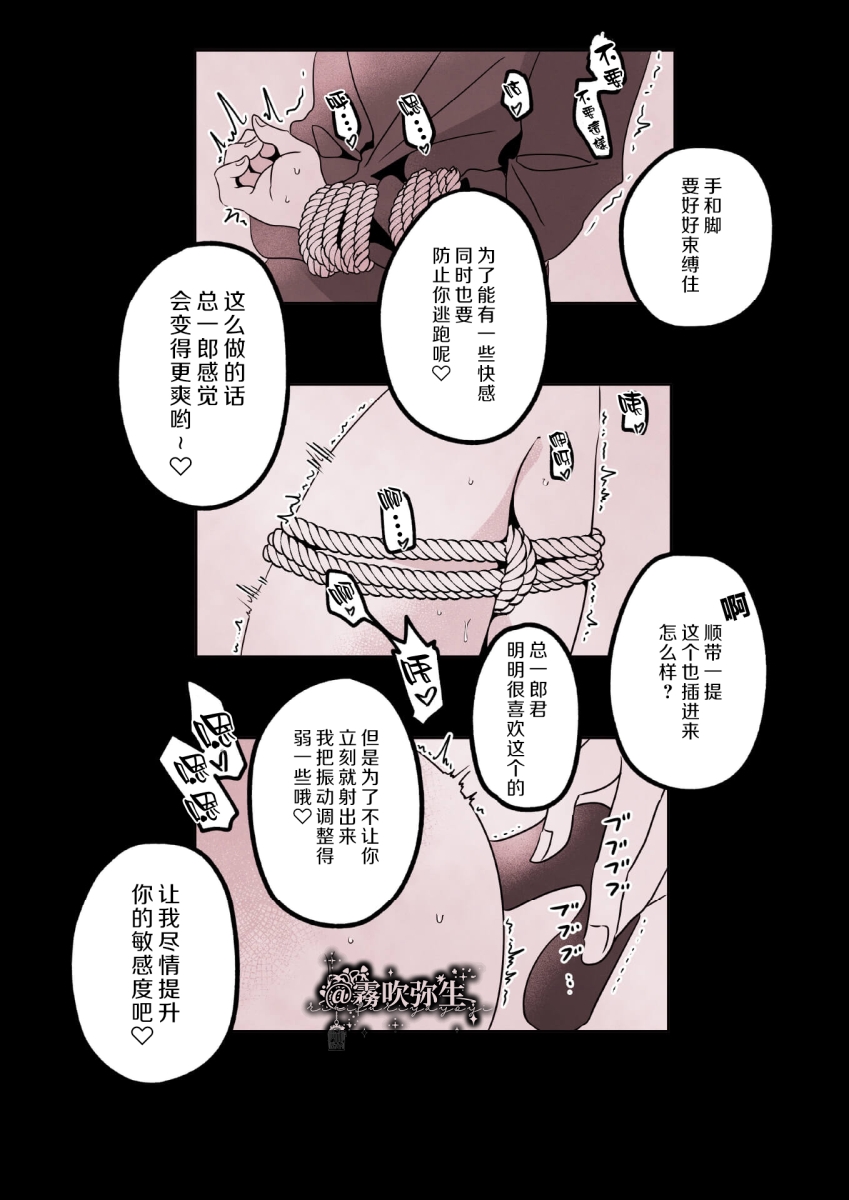 第 1 章, страница 30