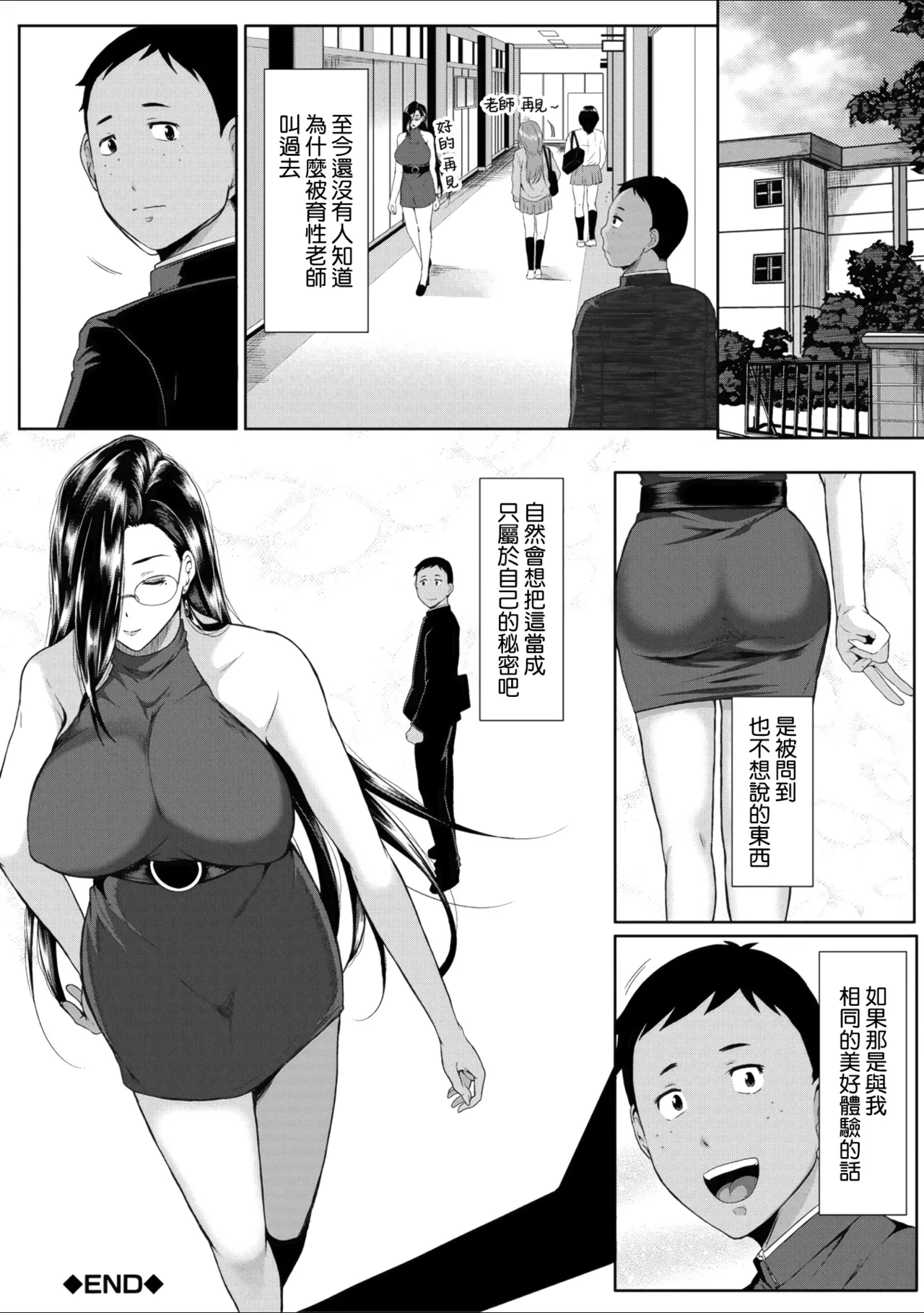 第 1 章, страница 176