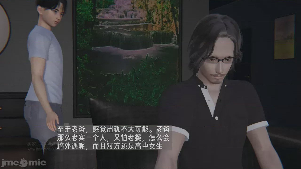 第1话, страница 373