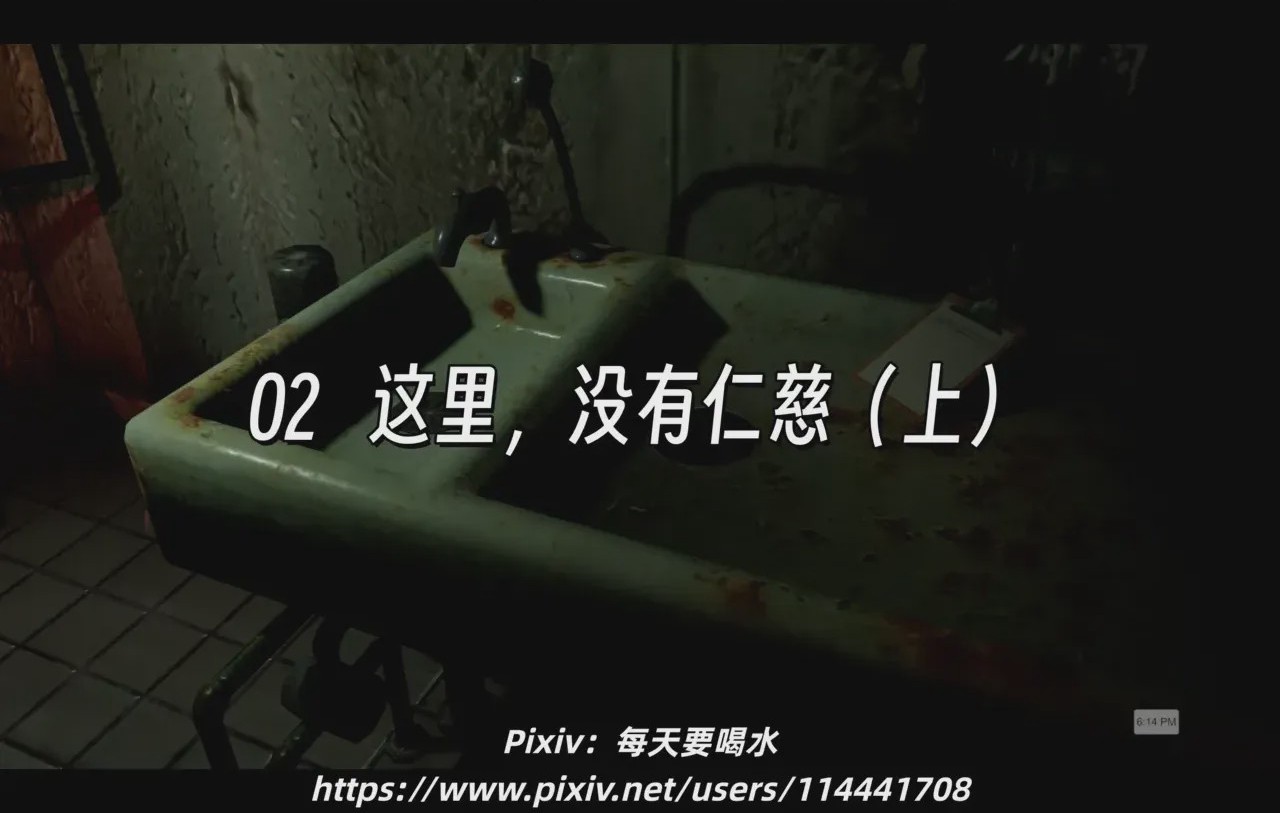 第1话, страница 91