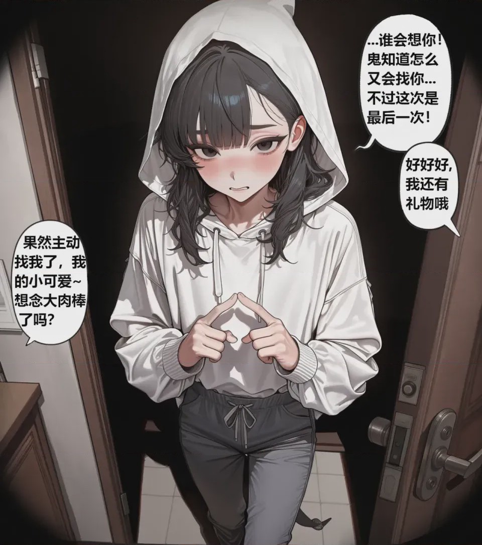 第1话，第 24 頁