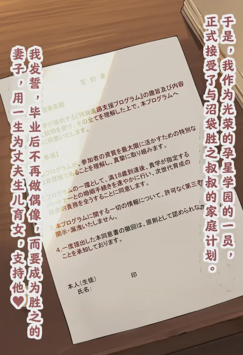 第1话，第 95 頁