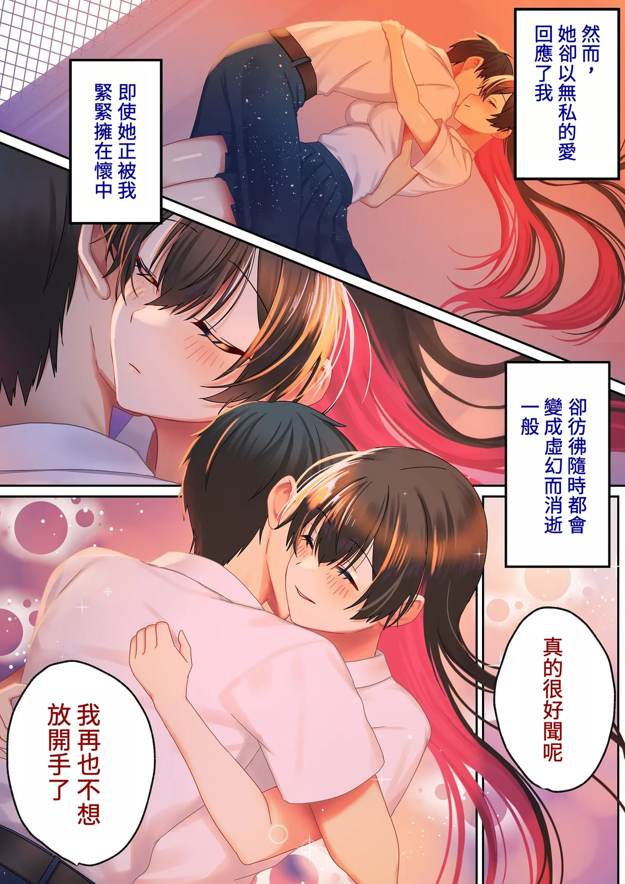 第 1 章, page 100