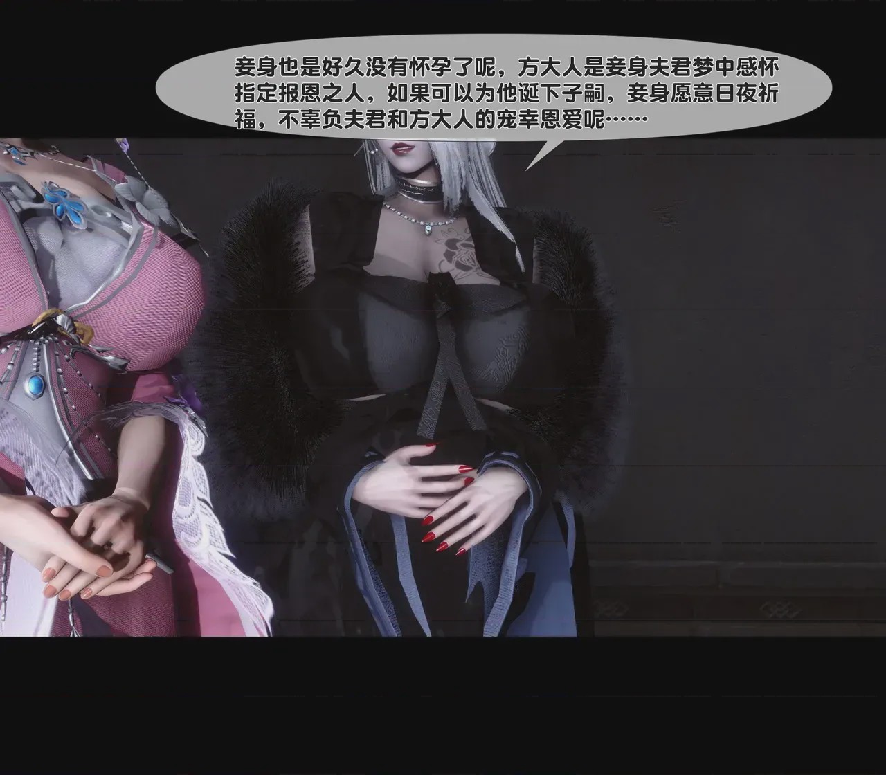 第1话，第 101 页