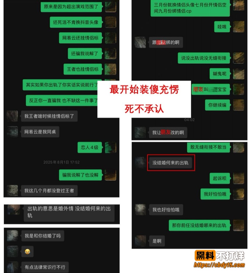 刘雨辰8
