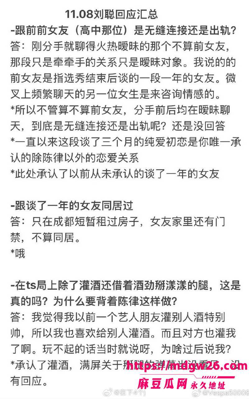微博原创视频博主 刘聪27