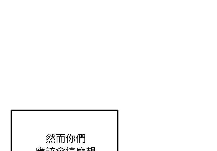第1話, หน้า 65