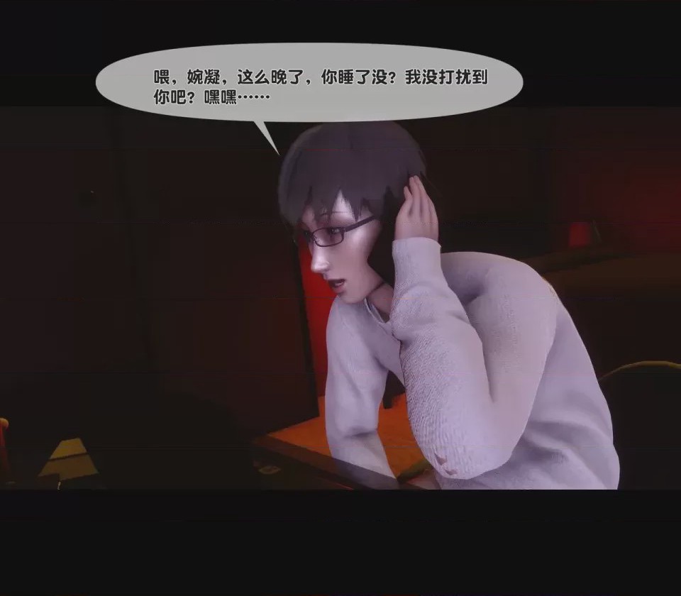 第1话，第 261 頁