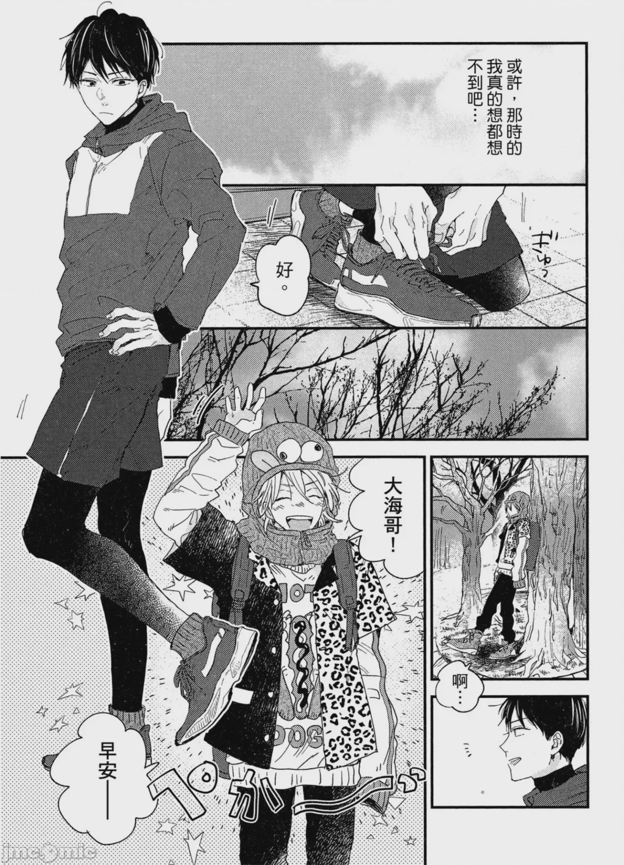 第1话, страница 176
