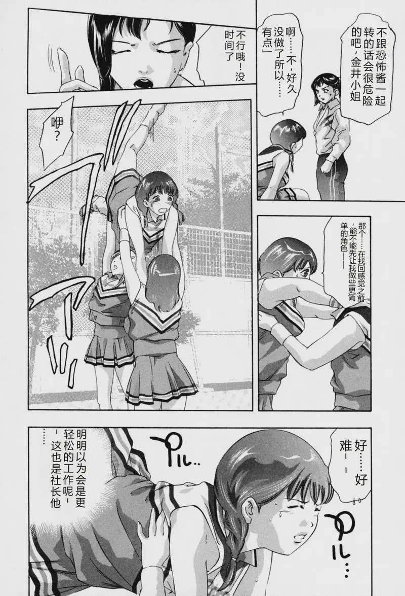 第 1 章, trang 76