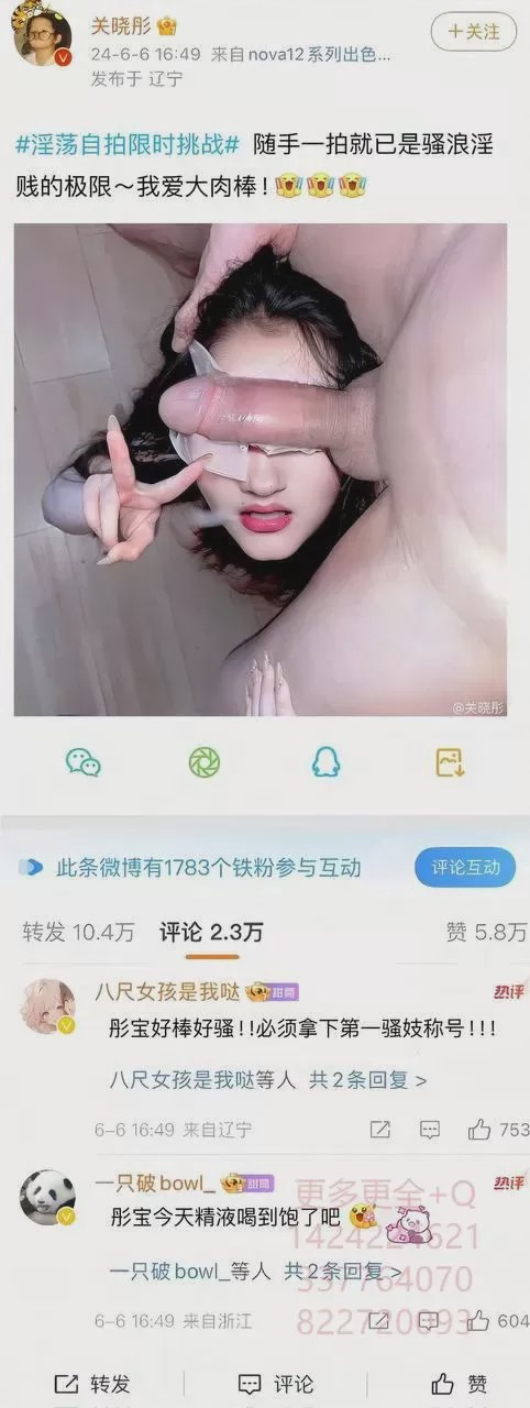 第1话, страница 181