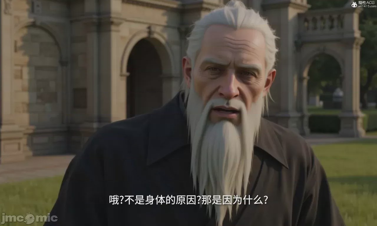 第1话, страница 793