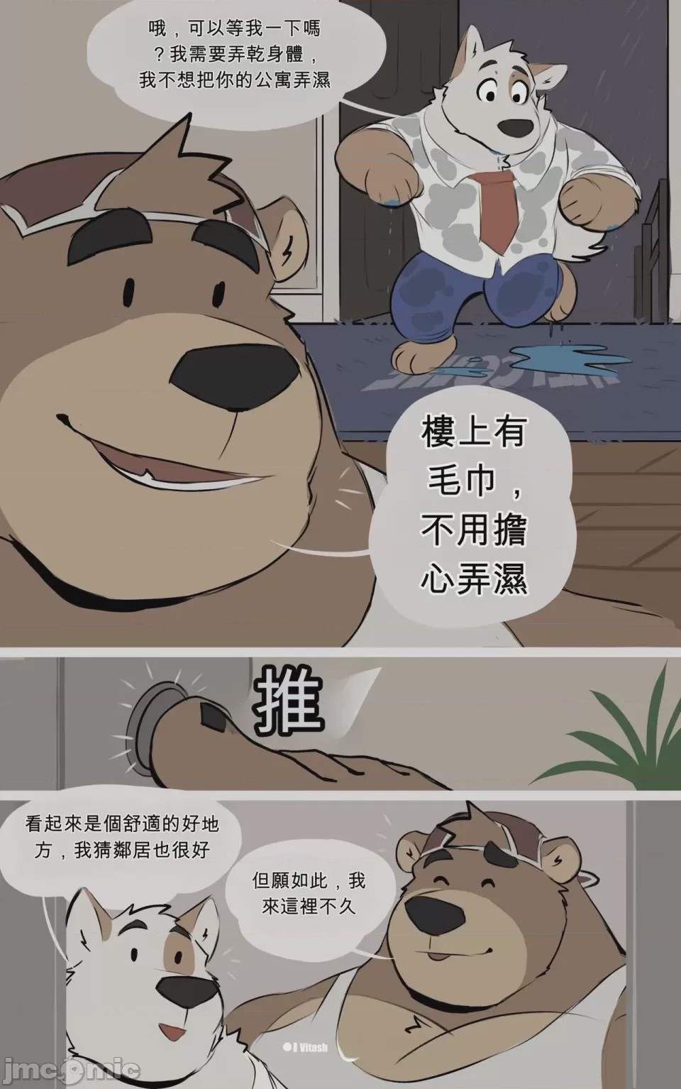 第1话, страница 64