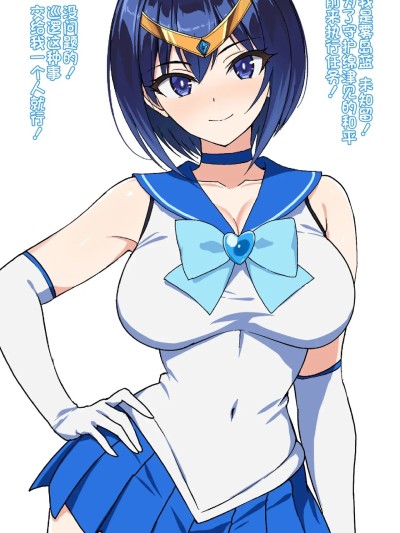 [不咕鸟汉化组] [夕ラバ] キリシマブルー敗北種付プレス 的封面
